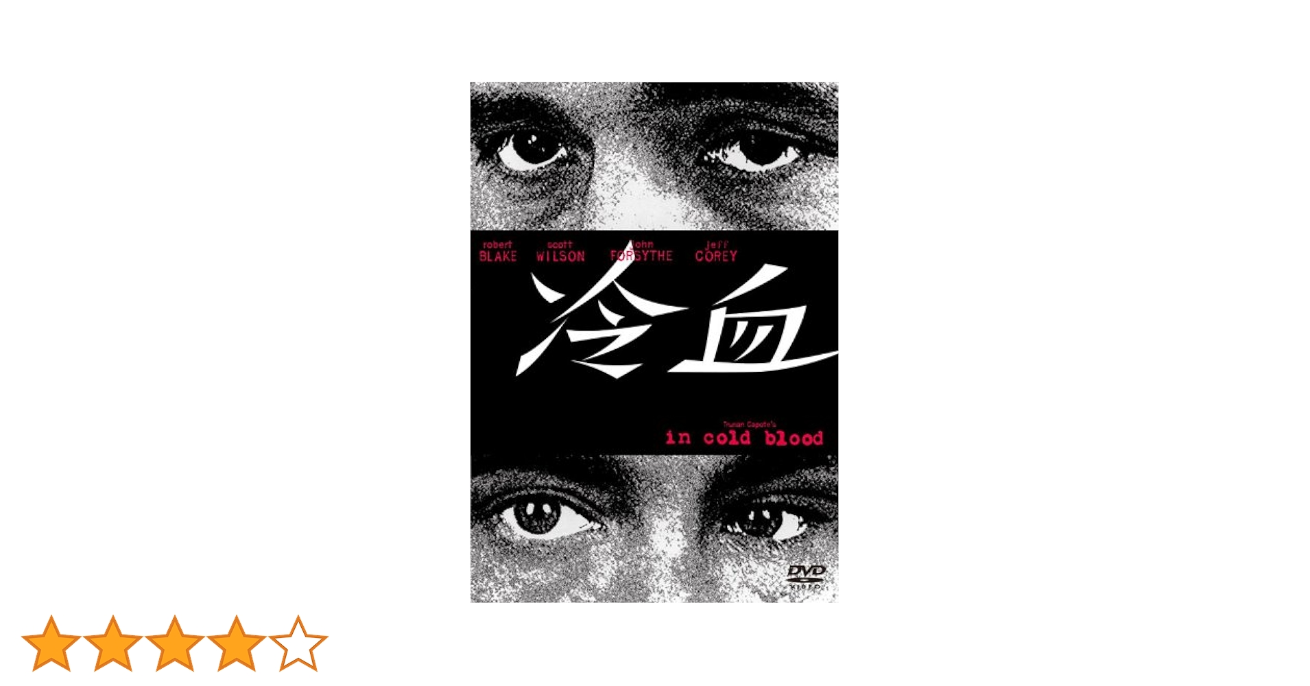 冷血 [DVD] wyw801m Amazon.co.jp: 冷血 [DVD] : ロバート・ブレイク, スコット